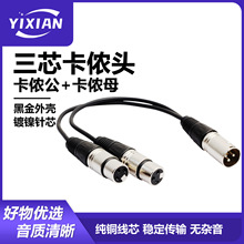 ����XLR���z��������ĸ���l�����L���B�������LԒͲ����푾�����