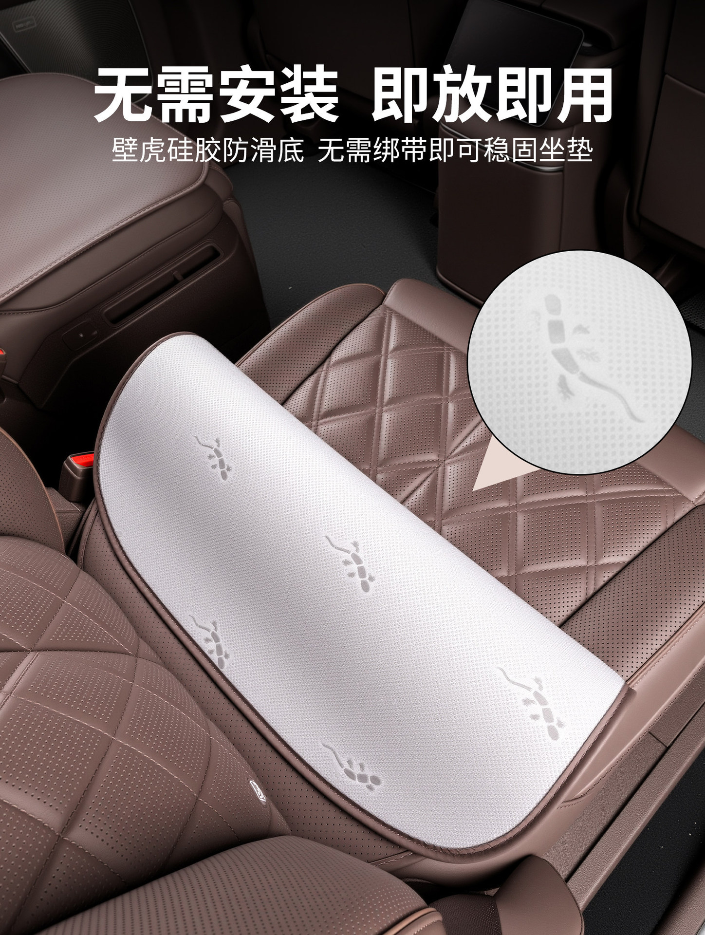 Suitable for 26 Models of Nio Es8 Seat Cushions, Silicone Seat Covers, Breathable All-Season Seat Cushions, Car Interior Accessories