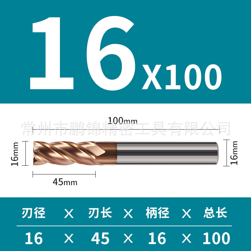 Cortador de fresado de aleación de acero de tungsteno duro de 4 cuchillas de 55 grados CNC recubrimiento de herramientas CNC parte inferior plana cortador de fresado de cuatro cuchillas suministro directo de fábrica
