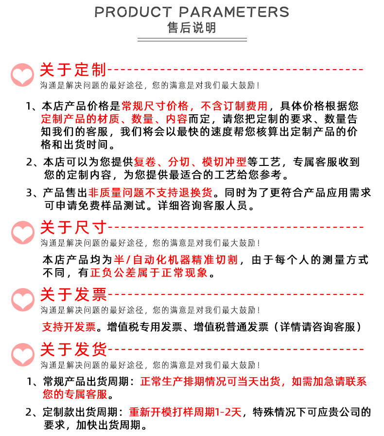 无痕泡沫胶