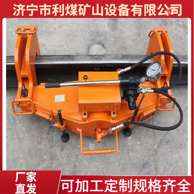 YJT-500液压尖轨直轨器 钢轨调直或弯曲液压直轨器液压平轨器