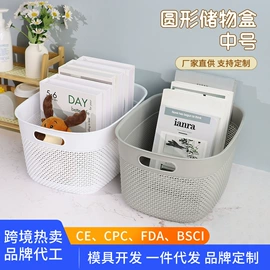 垃圾桶;塑料杯;收纳篮/筐