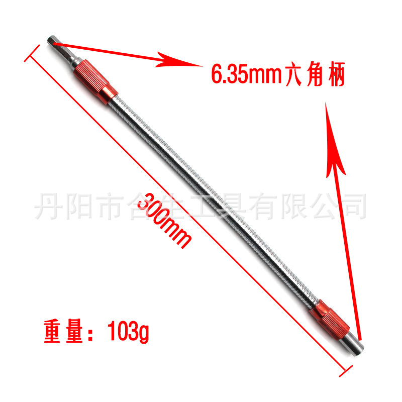 Cruz-frontera 300mm color mango hexagonal metal universal eje flexible destornillador cabeza cambio destornillador cabeza conexión varilla de extensión