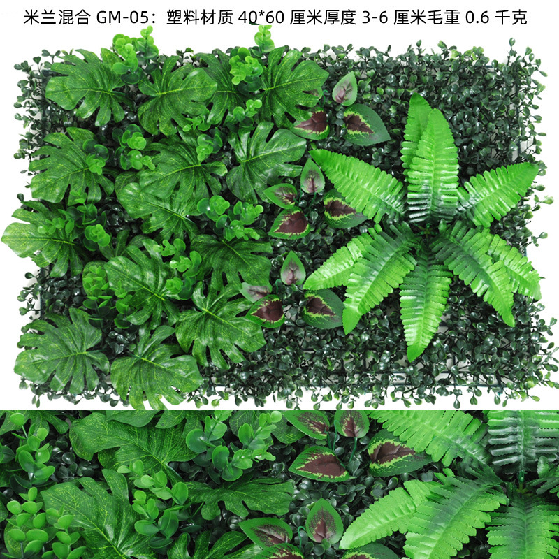 Pared de planta de simulación Pared de planta verde Pared de fondo Pared de plástico Cabeza de puerta Pared de césped de planta de simulación Pared de imagen de tienda de césped