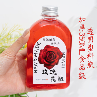 �Ӻ�350ml��������ƿõ��Ԓ�׹���ƿ��͸����ƿ��֭�̲�ƿ���ƿ