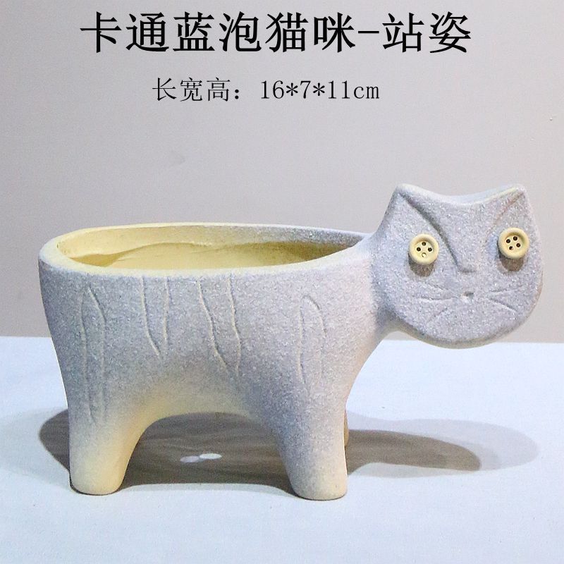 卡通蓝泡猫咪-站姿