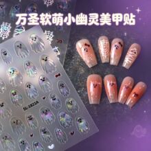 新款欧美万圣节夜光小幽灵蜘蛛美甲贴平面贴纸diy手机防水纸指贴