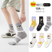 BINGO�����m��10A����������o�ǿp�^�m�ٴ�W���m���m���e�ٴ�