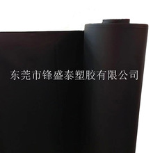 TPU�ڰ�ɫ��ĤTPU��Ĥ �۰���͸��TPU��Ĥ tpu���Ա�Ĥ�������