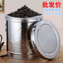 茶叶罐大号大容量陈皮桶防潮特厚不锈钢茶叶桶储存罐多年用桶米桶