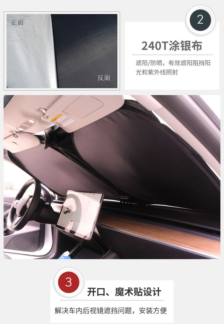 Car Sunshade and Heat Insulation Sunshade Umbrella 2026 New Model Sunshade Curtain Glass Sunshade Panel Cover Front Windshield Sunshade