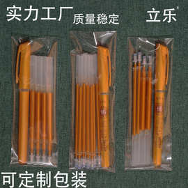 袋装抄经笔芯金色闪光中性笔0.5描金笔大容量笔抄写经书结缘批发