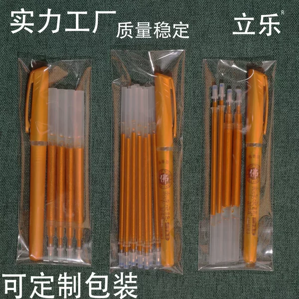 0.5 Quick-Drying Scripture Writing Pen Set, 5-Piece and 10-Piece Packs, Glittering Gold Scripture Writing Pens, 0.7 Gold-Dotted Sandalwood Pen Refills