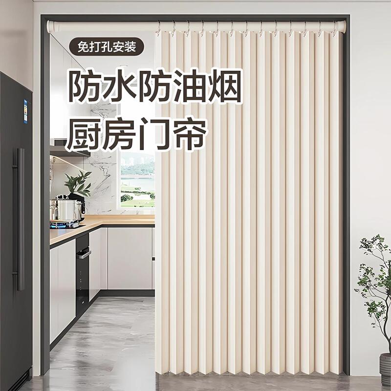 Wholesale Kitchen Door Curtains, Anti-Oil Smoke Curtains, Open Living Room and Dining Room Partition Curtains, No Punching Holes for Bedrooms Wholesale Kitchen Door Curtains, Anti-Oil Smoke Curtains, Open Living Room and Dining Room Partition Curtains, No Punching Holes for Bedrooms
