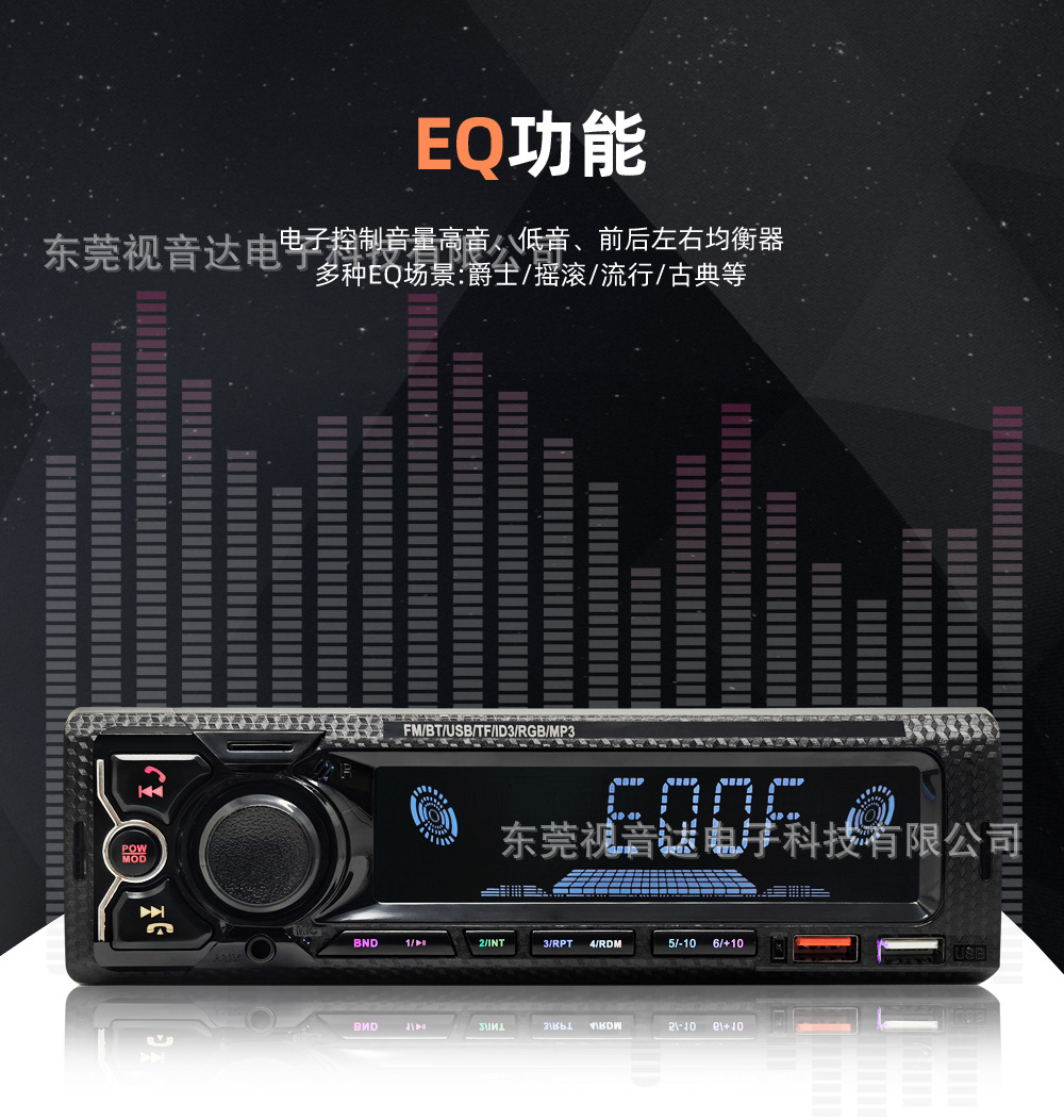 Universal Car Multimedia Car Radio MP3 Player Bluetooth Voice Hands-Free Control Player 9901