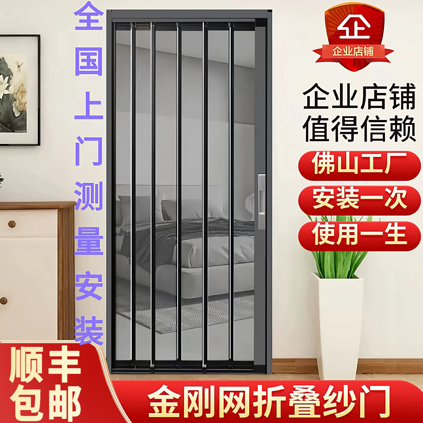 金刚网折叠纱门入户防蚊门家用阳台隐形伸缩推拉铝合金沙窗门免打