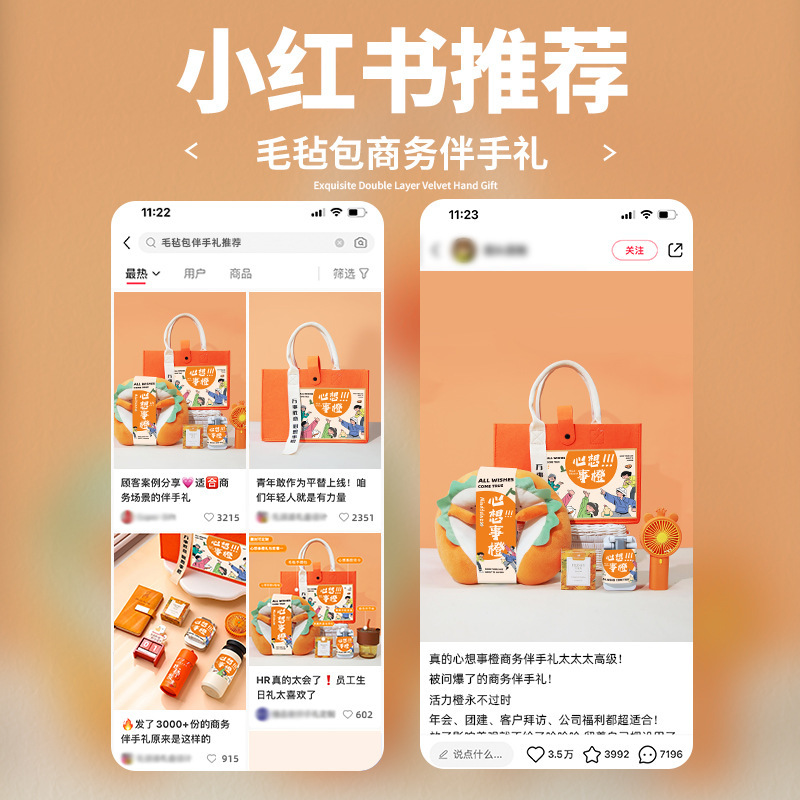 教师节礼物伴手礼实用小礼品公司活动商务创意礼物礼袋生日礼包|undefined