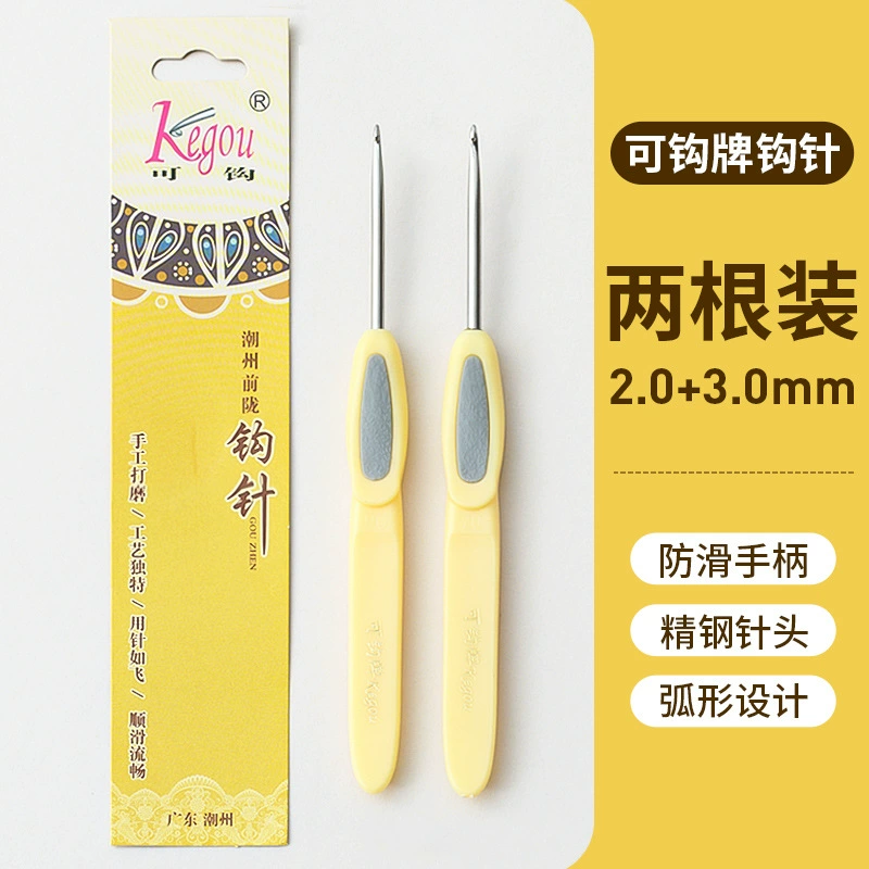 Набор инструментов для вязания крючком: крючки из нержавеющей стали, пряжа, кукла, ручная работа, брендированный комплект из двух предметов