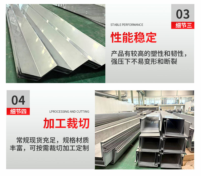 G-_无锡青拓科技有限公司_无锡青拓_不锈钢天沟_未标题-1