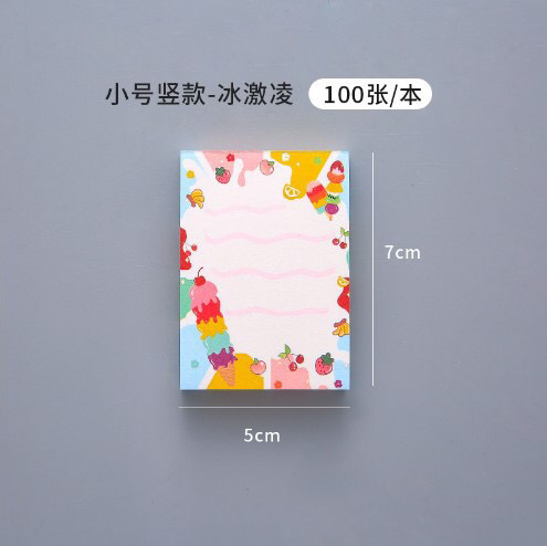 아이스크림-스몰 사이즈