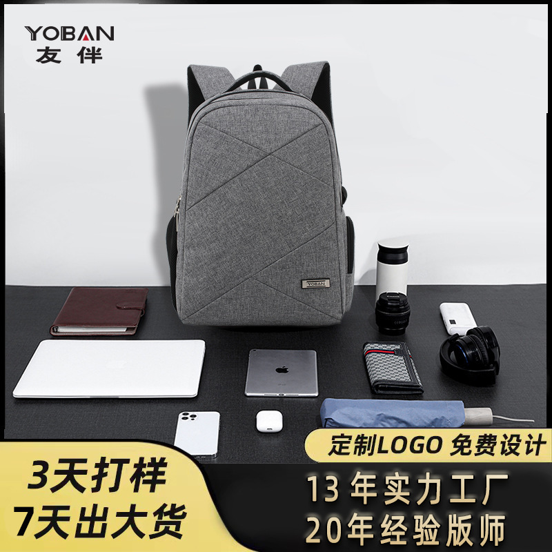 Cross-border Business Leisure Travel Men's Backpack High School Students Large Capacity Laptop Backpack