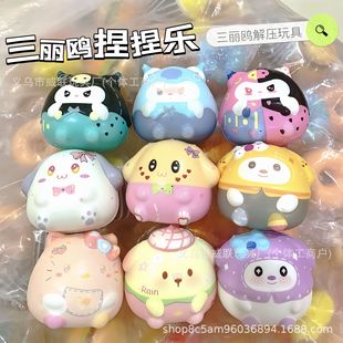 Creative Cartoon Sanrio Slow Rebound Doll Kurome Pinch Decompression Toy Children's Gift Shang Super Doll