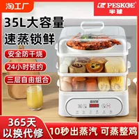 Smart capacious universal steamer stainless steel