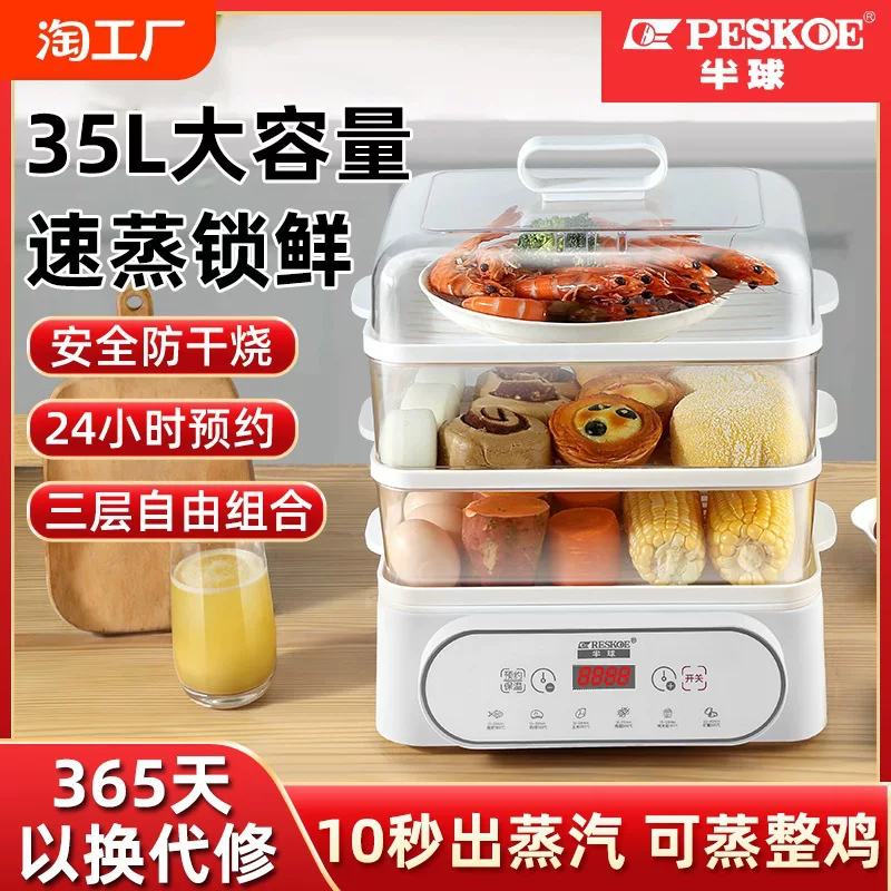 Smart capacious universal steamer stainless steel