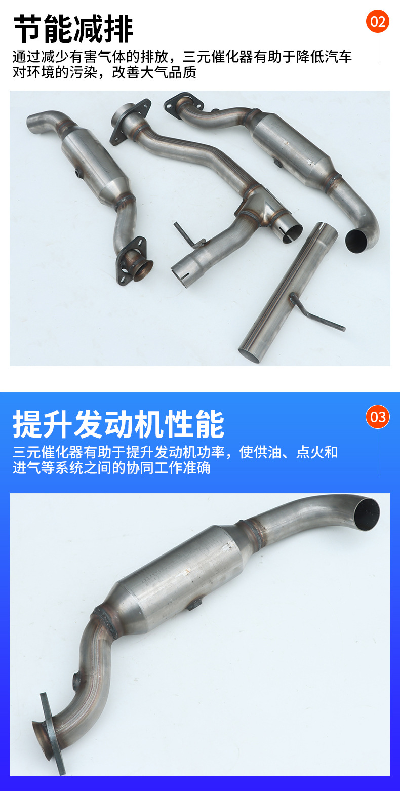 High flow catalytic converter for Chevrolet Camaro Lecheng Cruze 1.8 three-way catalytic converter