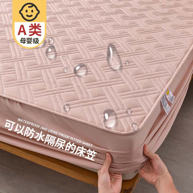 Cama de diafragma impermeable clase A una sola pieza de algodón intercalado cubierta protectora de colchón Simmons cubierta de cama a prueba de polvo cubierta de cama