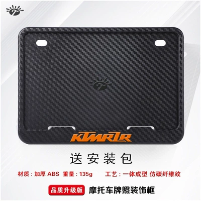 license plate frame, universal for scooters, Nömrə qabı - ktm-orange-label-abs-carbon-pattern-version-comes-with-screws-shockproof-pads-and-wrench