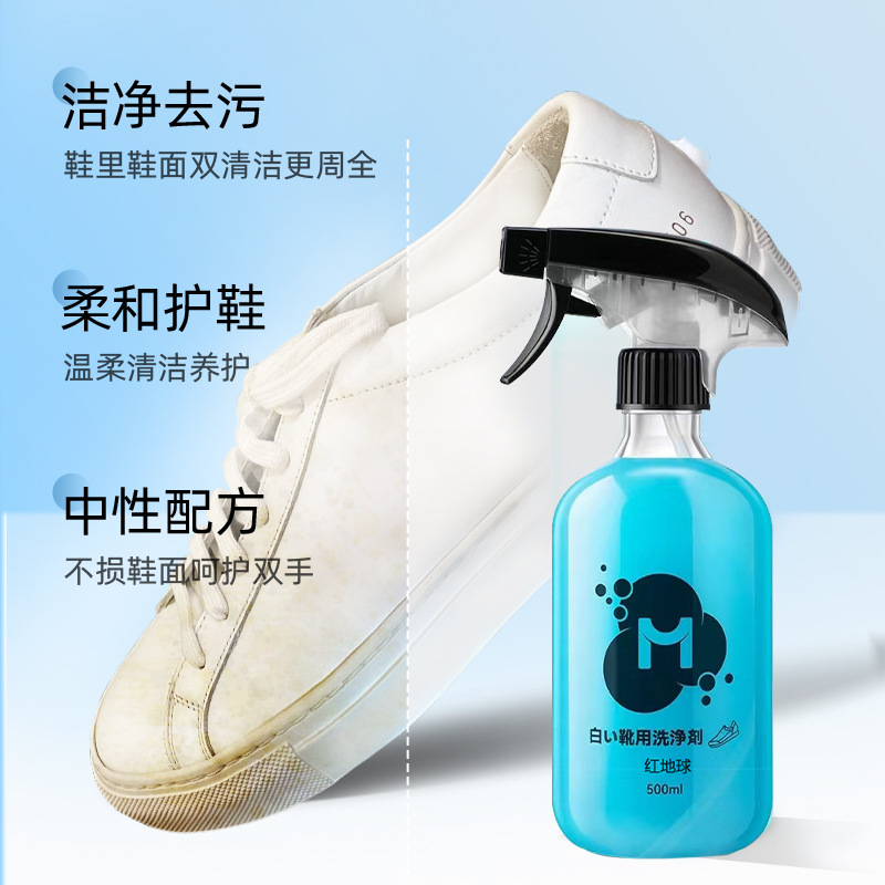 Red Earth White Shoe Cleaner Double Effect Decontamination and Stain Cleaning Liquid Deodorizing and Deodorizing Shoe Cleaning Agent Wholesale Delivery