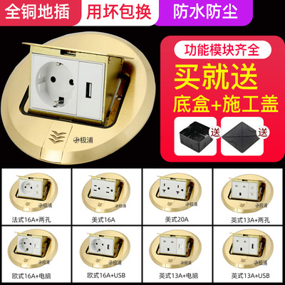 Американская маркировка раунда -все водонепроницаемые гнездо на землю без демпфирования, скрытая за рубежом европейской сетью
