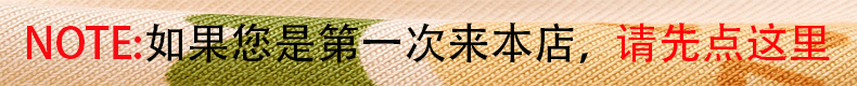 收藏链接