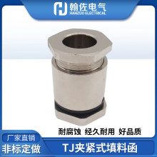 TJ夹紧式填料函 船用电缆接头 通径8-70电料函贯穿件