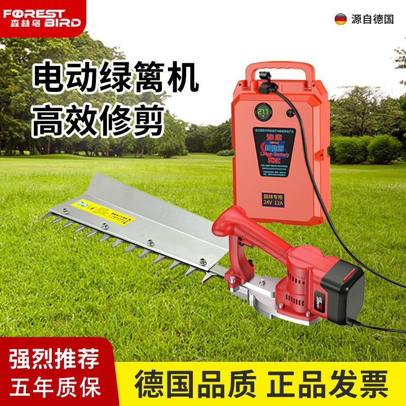 充电式电动修枝剪无刷锂电池大功率绿篱机园林绿化茶树茶叶修剪机