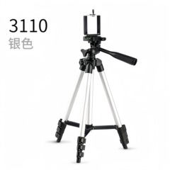 3110三脚3120アルミ合金スタンド屋外携帯電話生放送三脚スタンド伸縮可能携帯電話スタンド