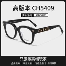 �߰汾CH5409���С�����R��������������ҕ�жȔ��RƬ�ڿ��@Ę