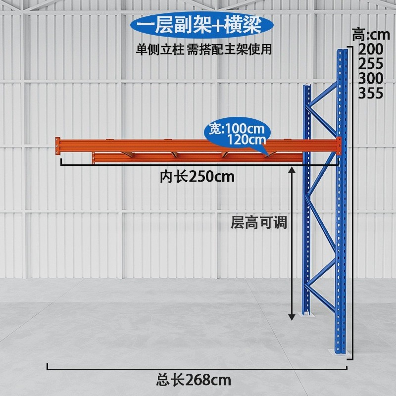 단층 서브 프레임(스팬 빔 포함)* 내부 길이 2500 폭 1000 높이 2025 단층 1톤