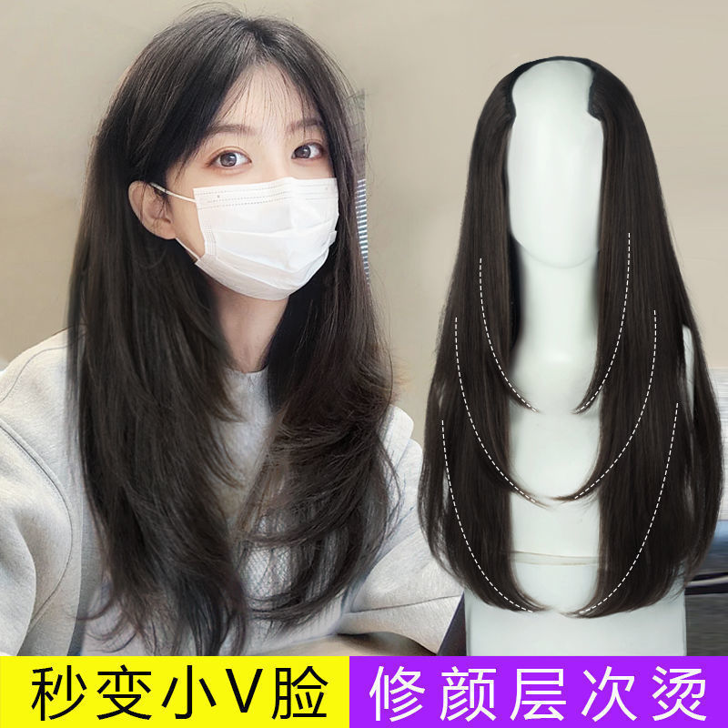 Wig for Women with Long Hair, U-Shaped Inner Buckle, Layered One-Piece Invisible Hair Extensions, Fluffy Hair Extensions, Slightly Curly Long Straight Hair Wig for Women with Long Hair, U-Shaped Inner Buckle, Layered One-Piece Invisible Hair Extensions, Fluffy Hair Extensions, Slightly Curly Long Straight Hair