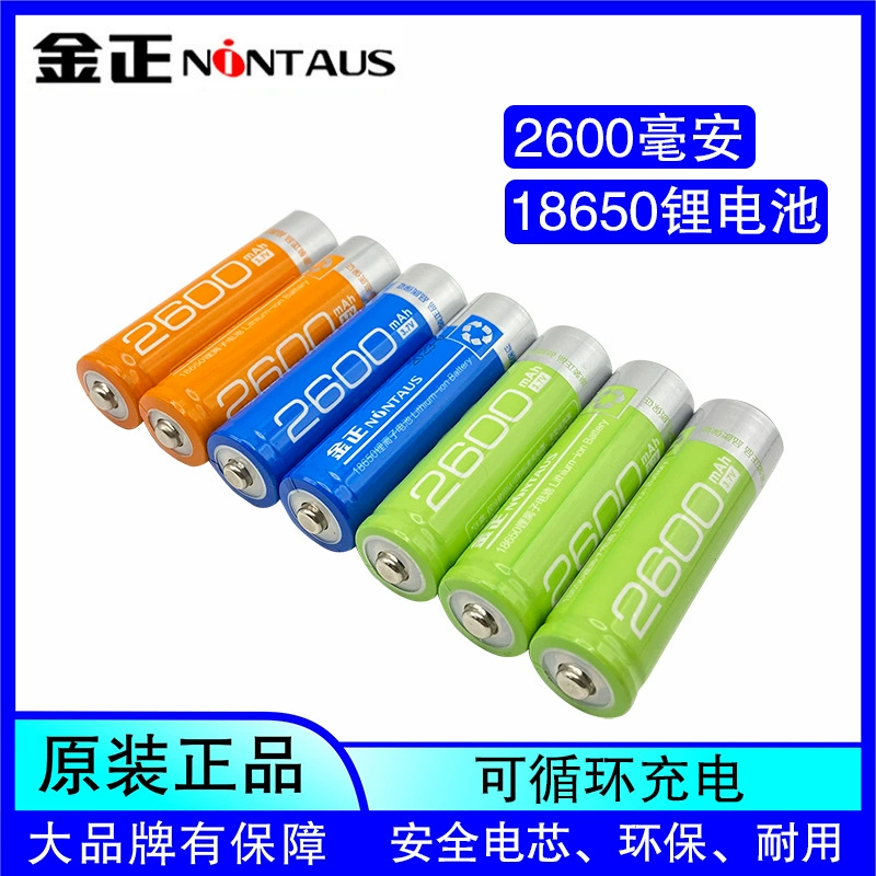 Аккумуляторная литиевая батарея Jinzheng 18650 3.7V для рации, мегафона, ручного вентилятора, взрывозащищенная, оптом.