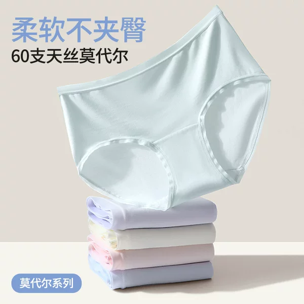 10A 60-Count Modal Women's Underwear, Pure Cotton, Extended Crotch, Antibacterial, Breathable, Seamless, Women's Triangle Briefs