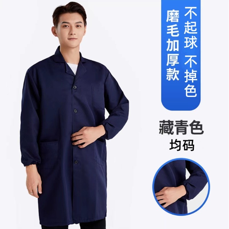 工作服大褂男装外套 耐磨耐脏搬运仓储养殖长款定制劳保服蓝大褂|undefined