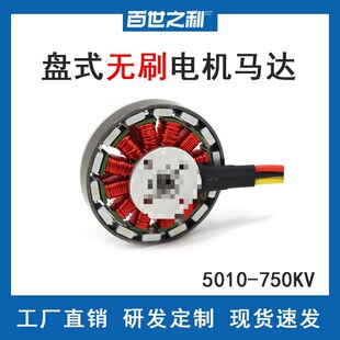 5010-750KV�Pʽ�oˢ늙C�oˢ�R�_�m�����S/���S/���S�������w����