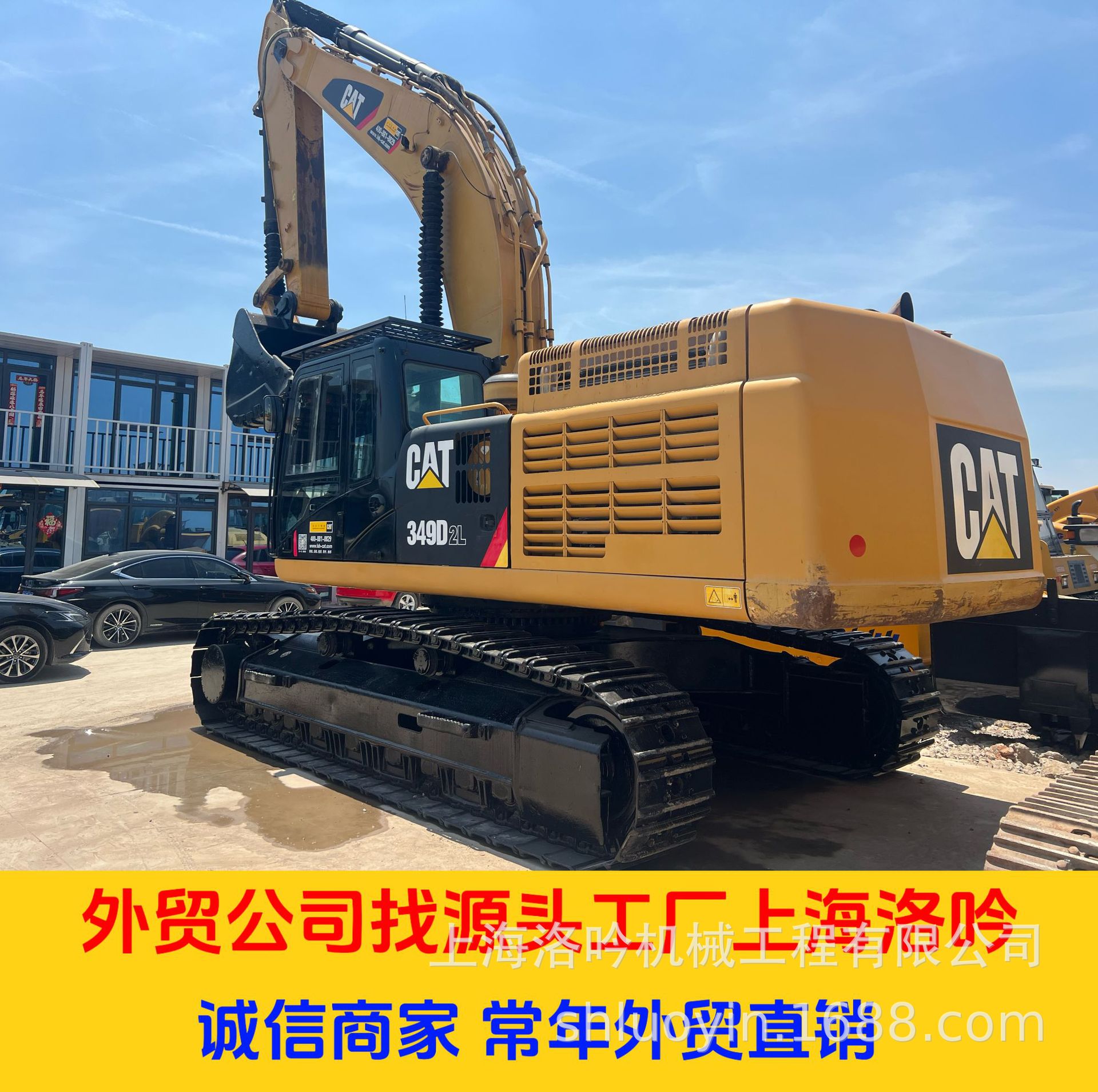 Costa de Marfil comercio exterior 320 bulldozers 160 bulldozers 220 bulldozers Shanghai Luoyin mercado image 5