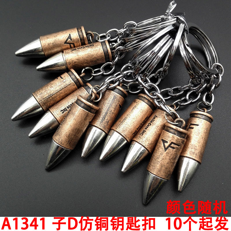 Clase 72 antiguo llavero colgante coche llavero vintage bolsa accesorios creativo colgante 2 yuanes tienda al por mayor