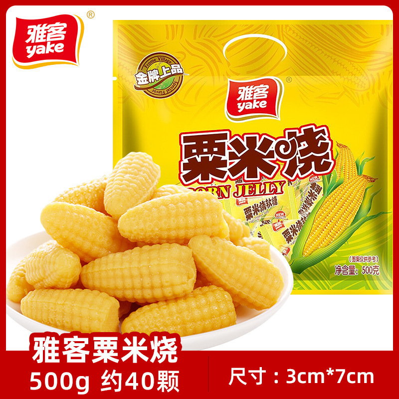 结婚喜糖批发结婚专用订婚糖高级混合糖果枣子喜糖婚宴软糖巧克力|undefined