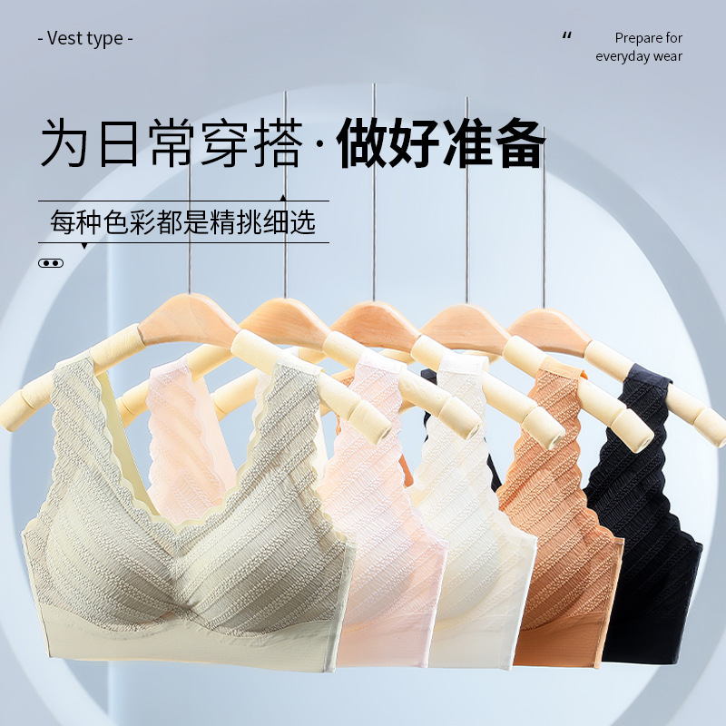 Pro oxygen 38 seamless girl no steel ring gathered vest women's lace fixed cup beautiful back slim small chest gathered underwear