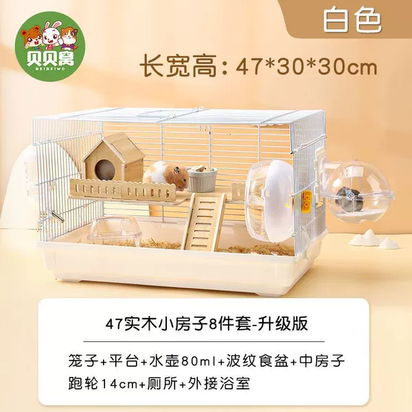 House from natural wood, white set, 8 pieces