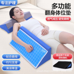 ジェル寝返りマット R型寝返り枕 横向き寝マット 体位マット 褥瘡マット 看護用品 寝返りマット 背もたれマット